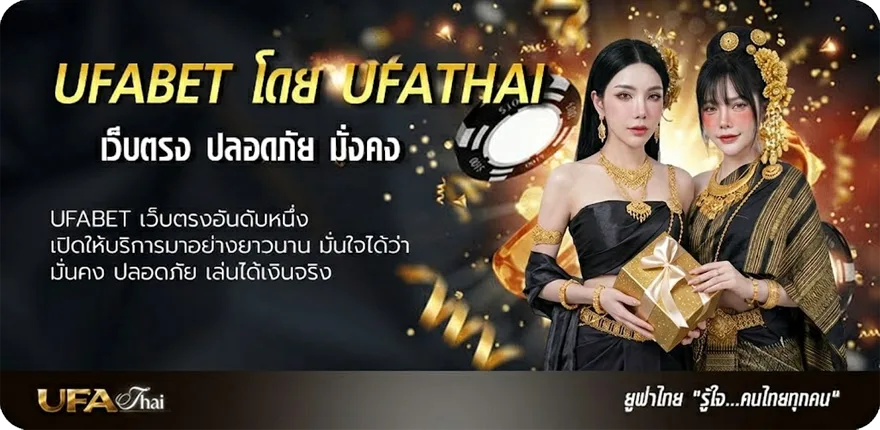 โปรโมชั่น ส้มตําใกล้ฉัน อร่อยๆ แนะนำ — แทงบอลออนไลน์ คาสิโน หวย มวย สล็อต ครบวงจร