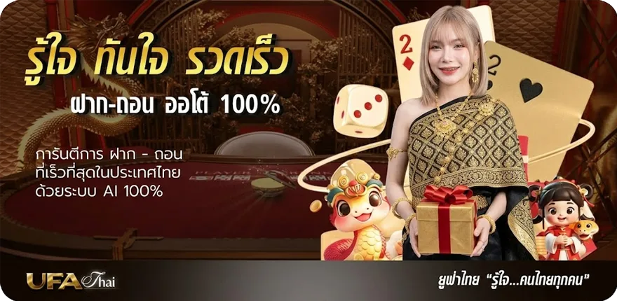 แบนเนอร์ ส้มตําใกล้ฉัน อร่อยๆ ใหม่ — โปรโมชั่นสมาชิกใหม่