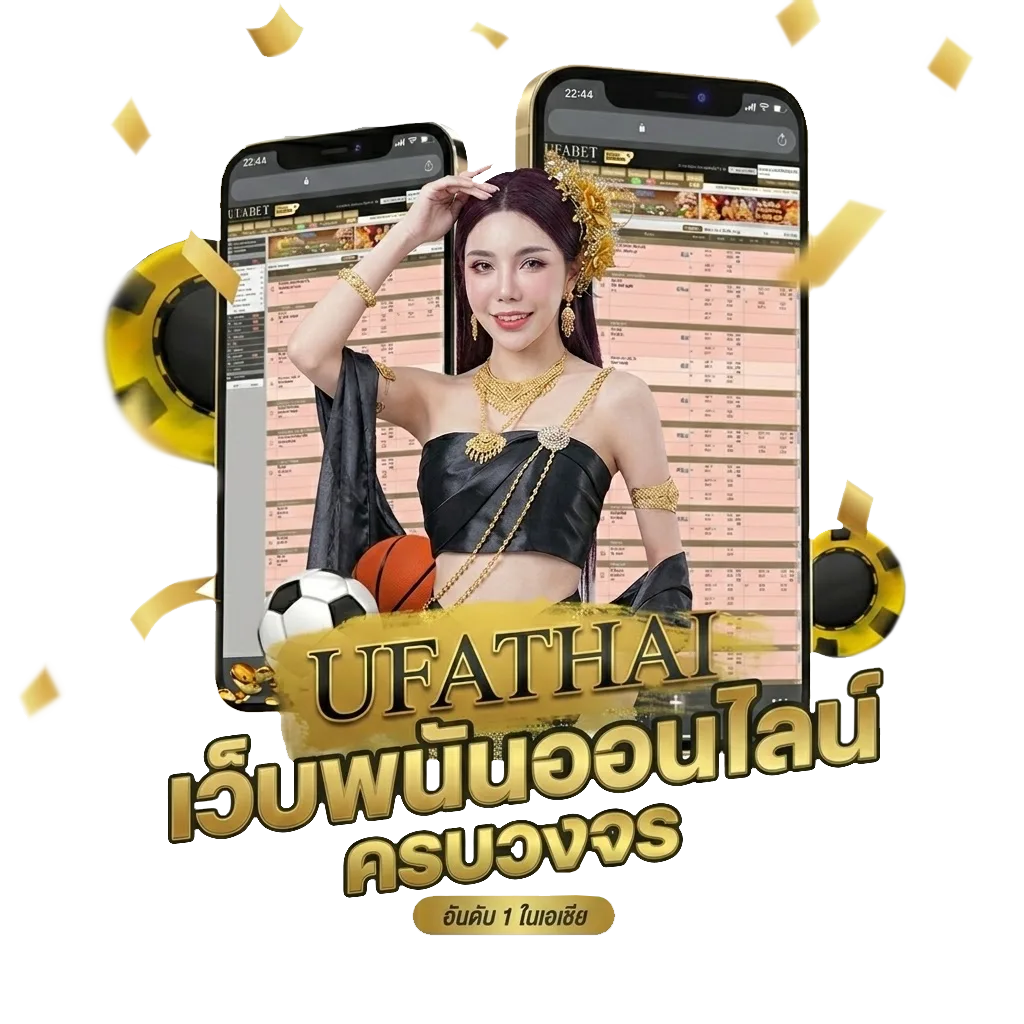 ส้มตําใกล้ฉัน อร่อยๆ โปรโมชั่น — สมาชิกใหม่