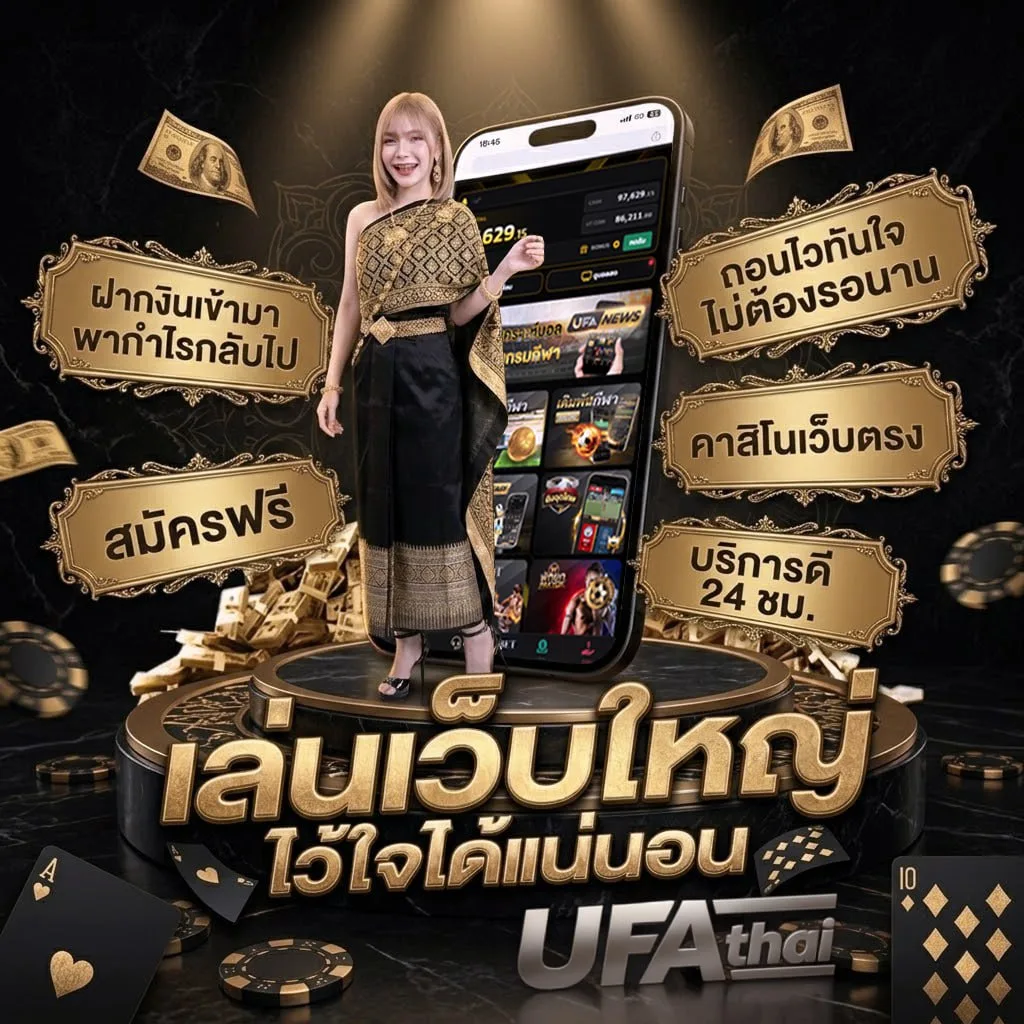 ส้มตําใกล้ฉัน อร่อยๆ โลโก้แบรนด์ — ตัวแทน UFABET