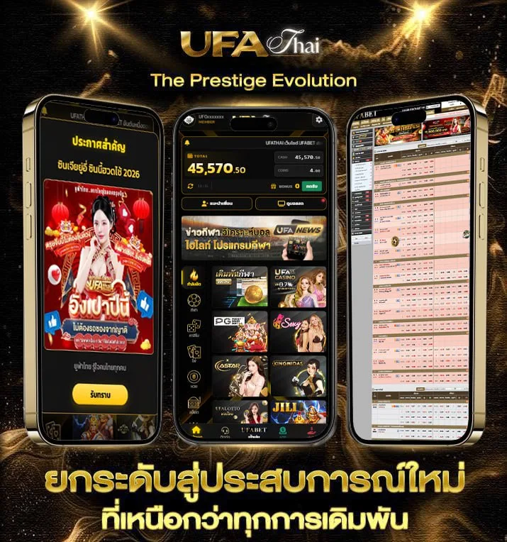 ส้มตําใกล้ฉัน อร่อยๆ  เว็บแทงบอล